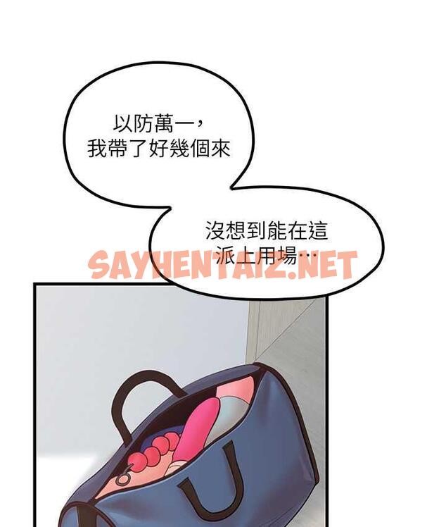 查看漫画花店三母女 - 第31話-美妙的淫水聲! - sayhentaiz.net中的1680184图片