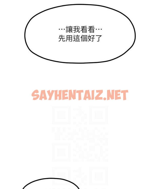 查看漫画花店三母女 - 第31話-美妙的淫水聲! - sayhentaiz.net中的1680186图片