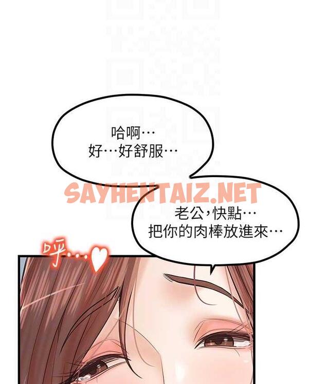 查看漫画花店三母女 - 第31話-美妙的淫水聲! - sayhentaiz.net中的1680208图片