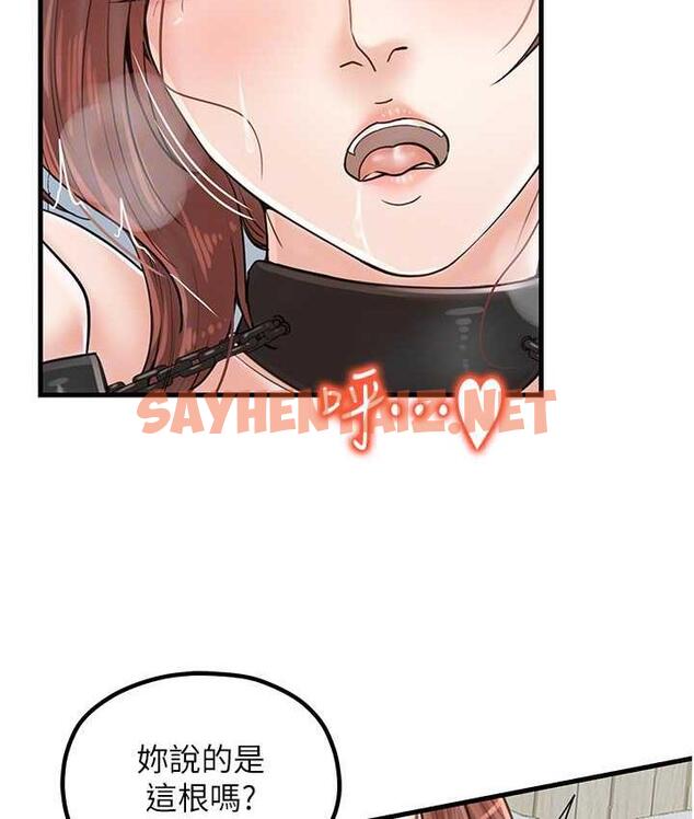 查看漫画花店三母女 - 第31話-美妙的淫水聲! - sayhentaiz.net中的1680209图片