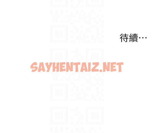 查看漫画花店三母女 - 第31話-美妙的淫水聲! - sayhentaiz.net中的1680234图片