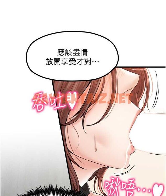 查看漫画花店三母女 - 第32話-你想要的play這裡都有~ - sayhentaiz.net中的1697435图片