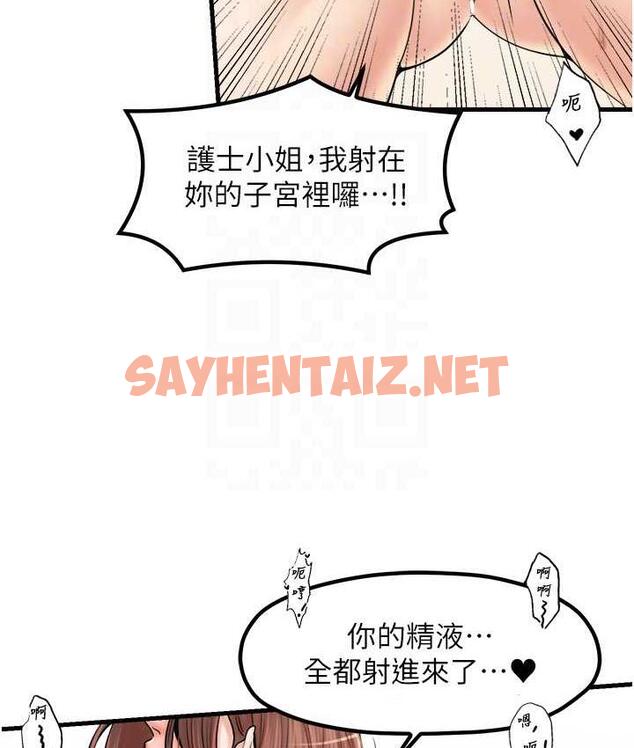 查看漫画花店三母女 - 第32話-你想要的play這裡都有~ - sayhentaiz.net中的1697497图片