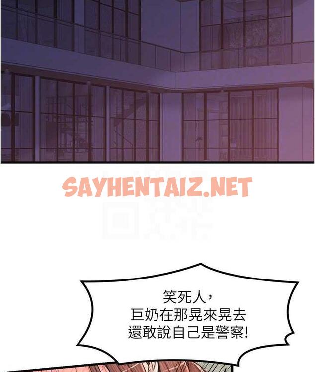 查看漫画花店三母女 - 第32話-你想要的play這裡都有~ - sayhentaiz.net中的1697523图片