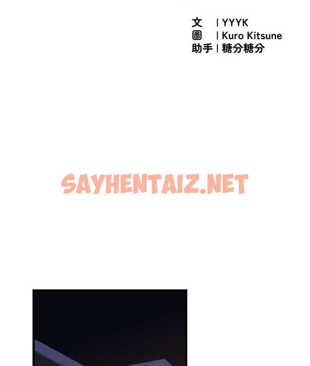 查看漫画花店三母女 - 最終話-更加複雜的親密關係 - sayhentaiz.net中的1722673图片