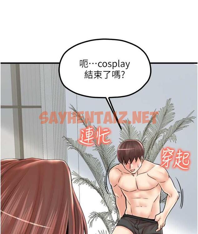 查看漫画花店三母女 - 最終話-更加複雜的親密關係 - sayhentaiz.net中的1722677图片