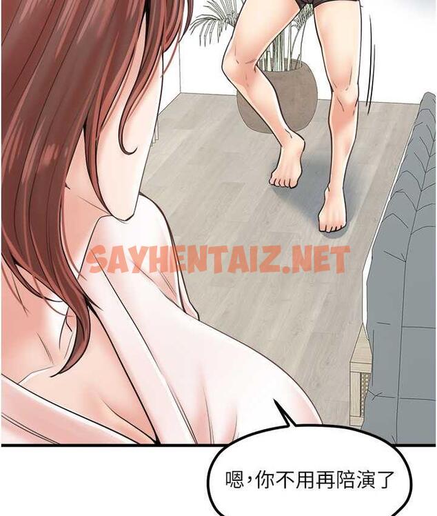 查看漫画花店三母女 - 最終話-更加複雜的親密關係 - sayhentaiz.net中的1722678图片