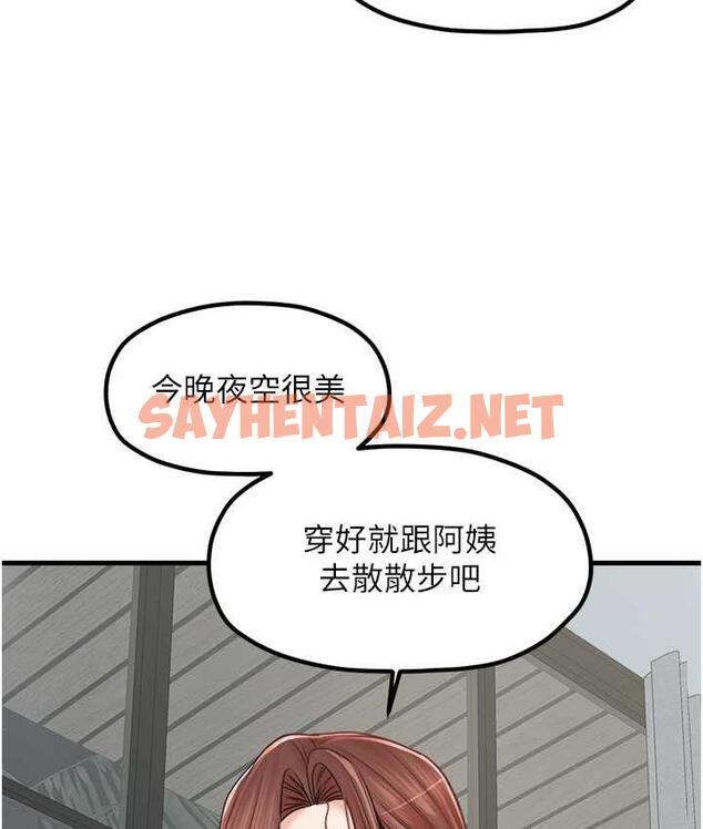 查看漫画花店三母女 - 最終話-更加複雜的親密關係 - sayhentaiz.net中的1722679图片