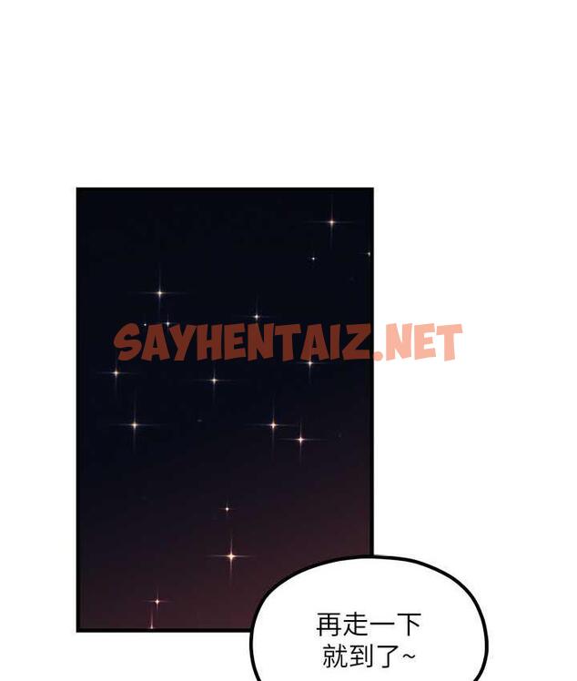 查看漫画花店三母女 - 最終話-更加複雜的親密關係 - sayhentaiz.net中的1722682图片