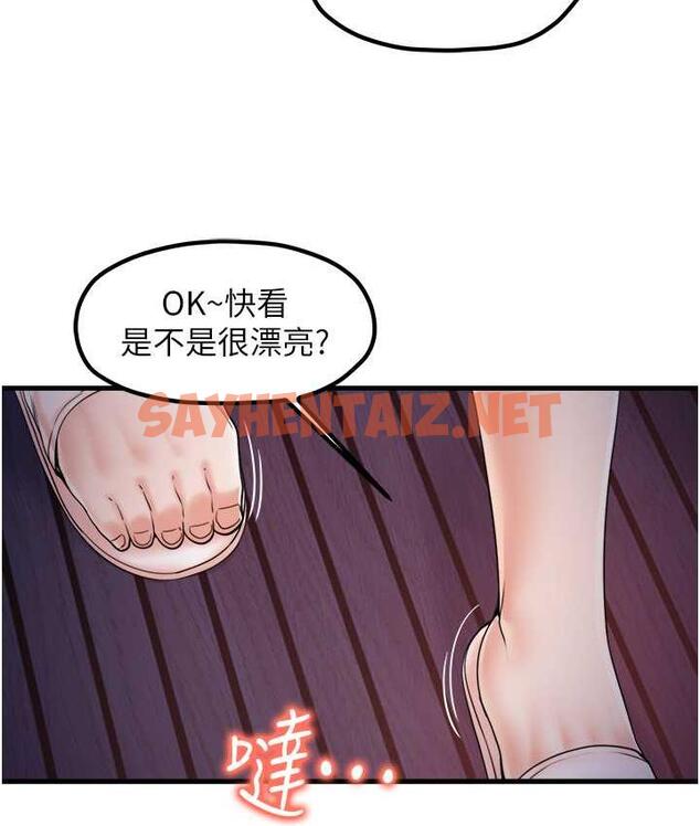 查看漫画花店三母女 - 最終話-更加複雜的親密關係 - sayhentaiz.net中的1722683图片