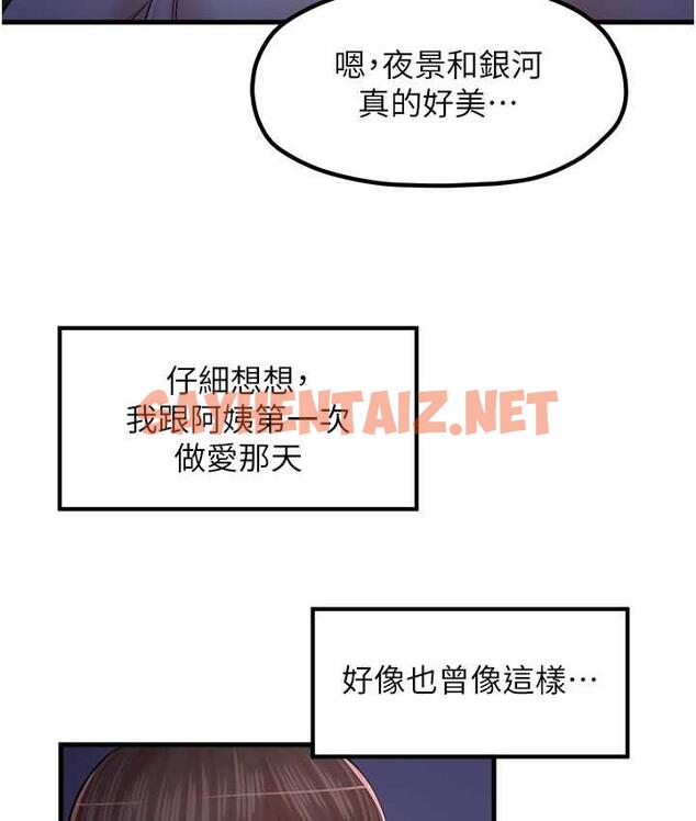 查看漫画花店三母女 - 最終話-更加複雜的親密關係 - sayhentaiz.net中的1722686图片