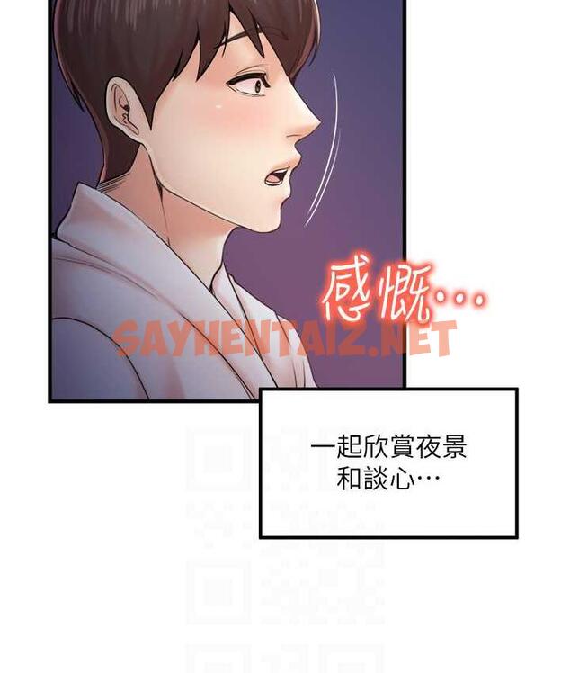 查看漫画花店三母女 - 最終話-更加複雜的親密關係 - sayhentaiz.net中的1722687图片