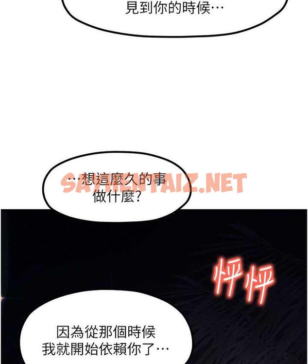 查看漫画花店三母女 - 最終話-更加複雜的親密關係 - sayhentaiz.net中的1722691图片