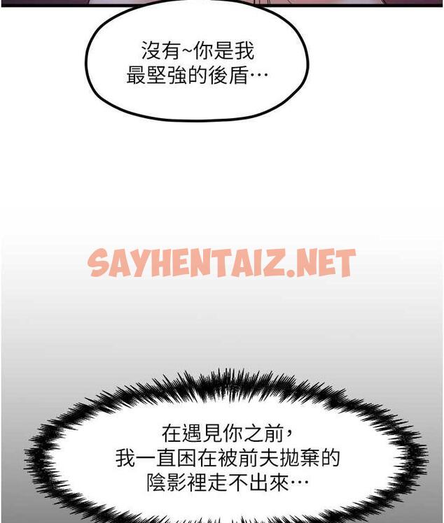 查看漫画花店三母女 - 最終話-更加複雜的親密關係 - sayhentaiz.net中的1722694图片