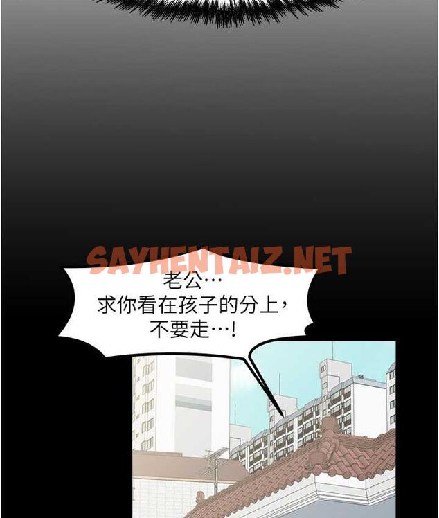 查看漫画花店三母女 - 最終話-更加複雜的親密關係 - sayhentaiz.net中的1722695图片