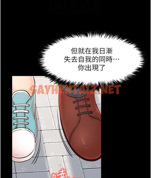 查看漫画花店三母女 - 最終話-更加複雜的親密關係 - sayhentaiz.net中的1722703图片