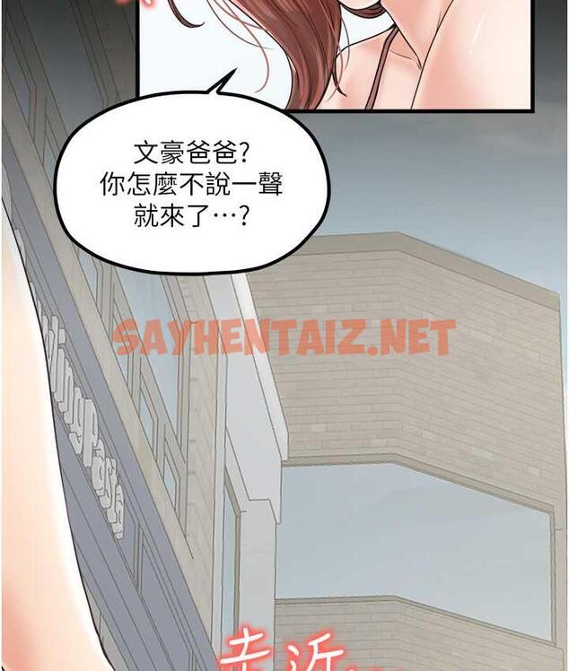 查看漫画花店三母女 - 最終話-更加複雜的親密關係 - sayhentaiz.net中的1722705图片