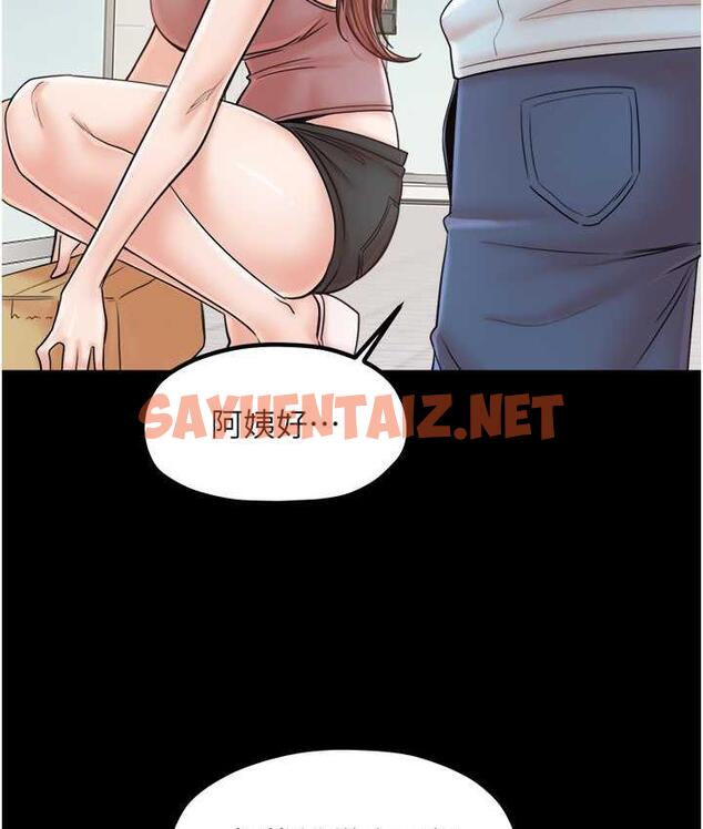 查看漫画花店三母女 - 最終話-更加複雜的親密關係 - sayhentaiz.net中的1722708图片