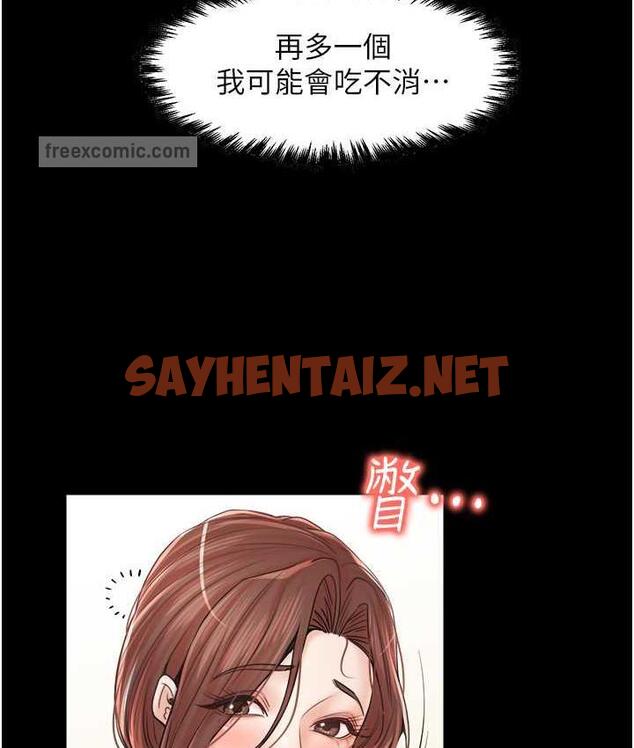 查看漫画花店三母女 - 最終話-更加複雜的親密關係 - sayhentaiz.net中的1722713图片