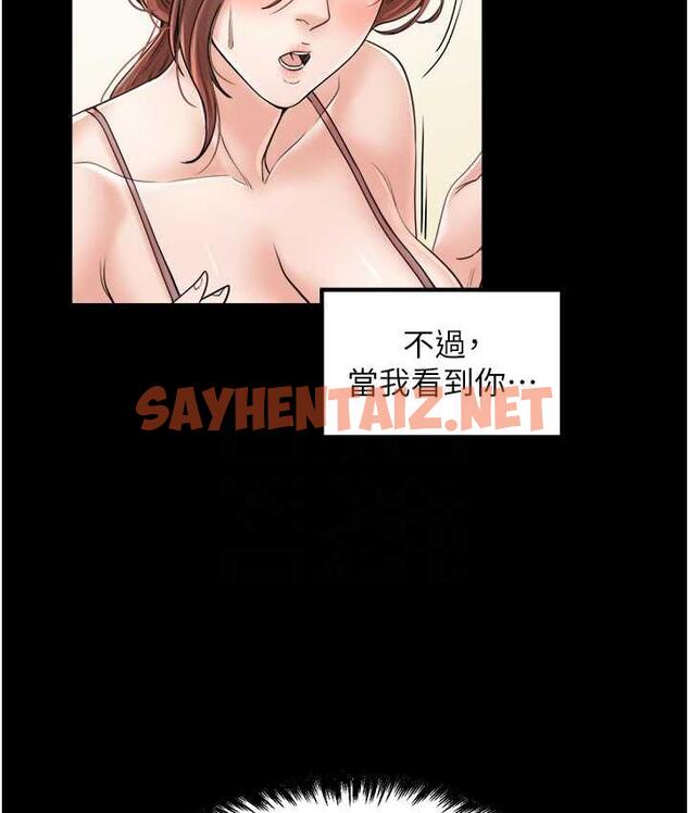 查看漫画花店三母女 - 最終話-更加複雜的親密關係 - sayhentaiz.net中的1722714图片