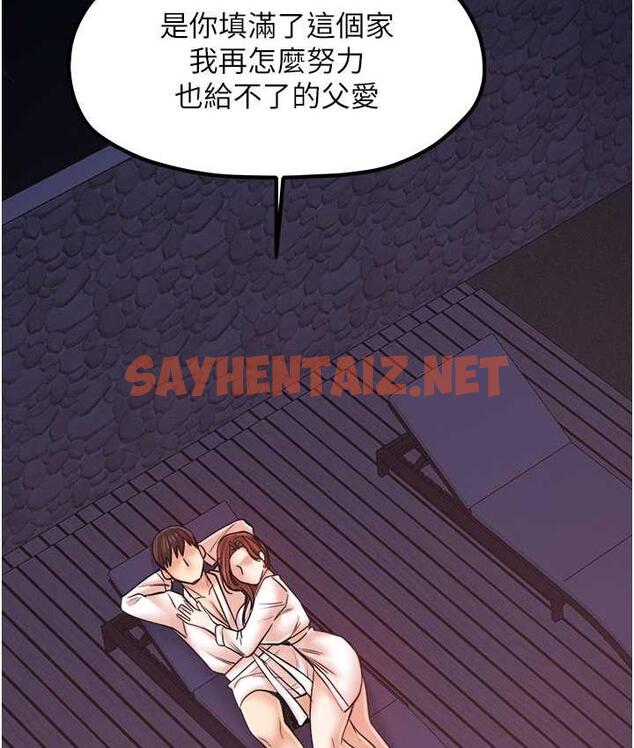 查看漫画花店三母女 - 最終話-更加複雜的親密關係 - sayhentaiz.net中的1722720图片