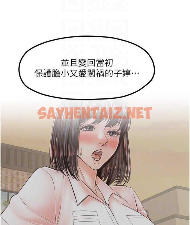 查看漫画花店三母女 - 最終話-更加複雜的親密關係 - sayhentaiz.net中的1722726图片