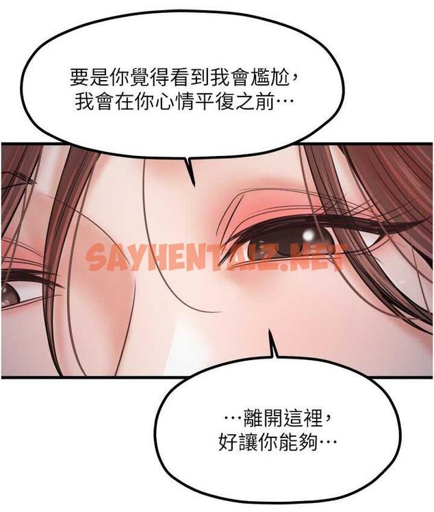 查看漫画花店三母女 - 最終話-更加複雜的親密關係 - sayhentaiz.net中的1722730图片