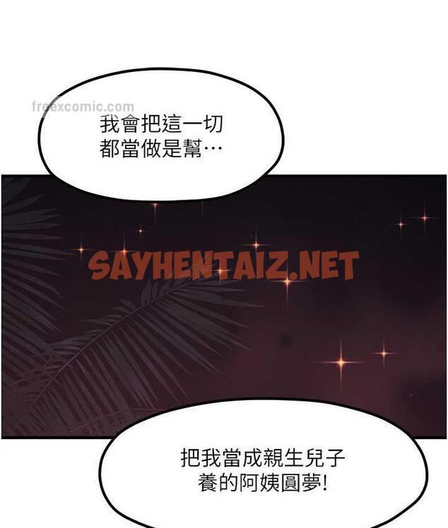 查看漫画花店三母女 - 最終話-更加複雜的親密關係 - sayhentaiz.net中的1722734图片