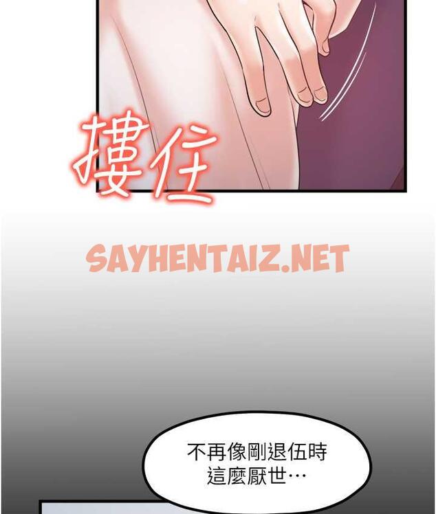 查看漫画花店三母女 - 最終話-更加複雜的親密關係 - sayhentaiz.net中的1722736图片