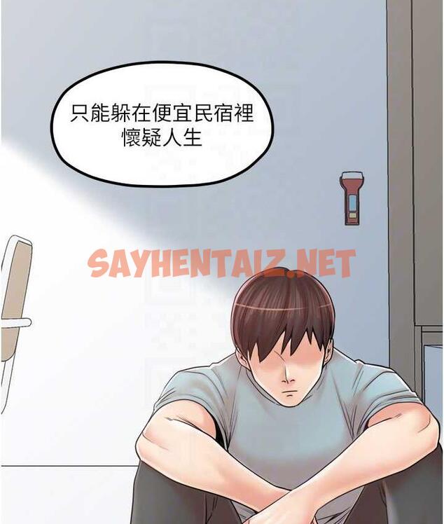 查看漫画花店三母女 - 最終話-更加複雜的親密關係 - sayhentaiz.net中的1722738图片