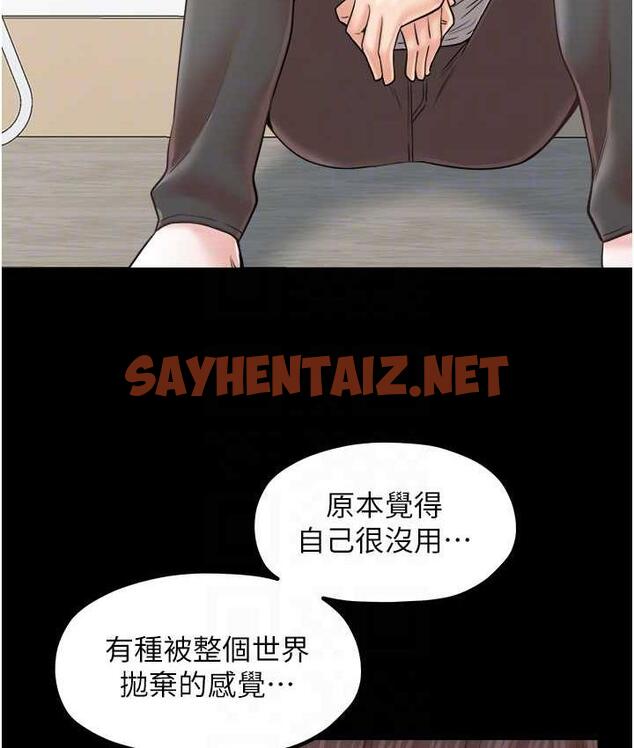 查看漫画花店三母女 - 最終話-更加複雜的親密關係 - sayhentaiz.net中的1722739图片