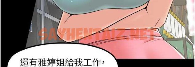 查看漫画花店三母女 - 最終話-更加複雜的親密關係 - sayhentaiz.net中的1722743图片