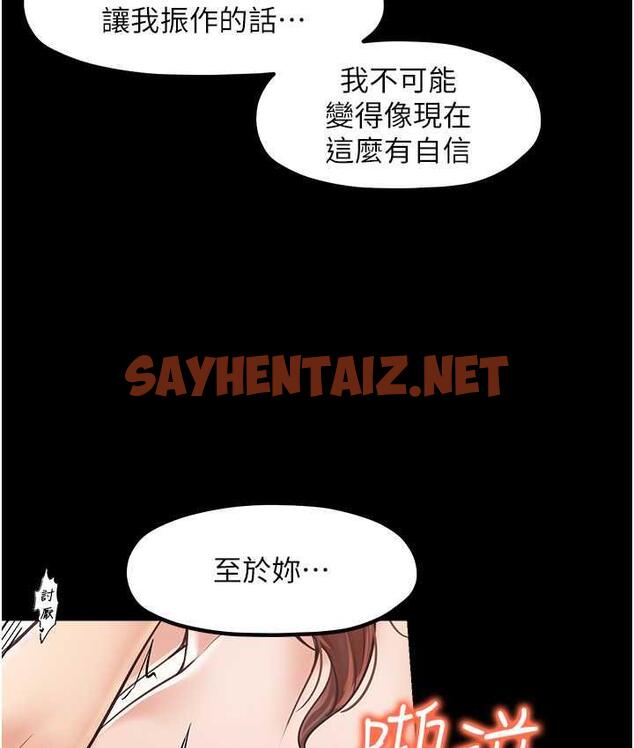 查看漫画花店三母女 - 最終話-更加複雜的親密關係 - sayhentaiz.net中的1722744图片