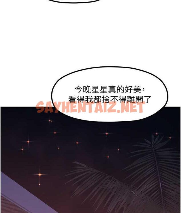 查看漫画花店三母女 - 最終話-更加複雜的親密關係 - sayhentaiz.net中的1722753图片