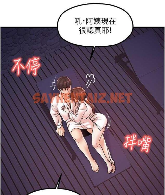 查看漫画花店三母女 - 最終話-更加複雜的親密關係 - sayhentaiz.net中的1722757图片