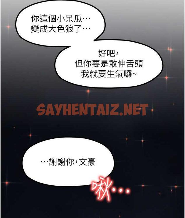 查看漫画花店三母女 - 最終話-更加複雜的親密關係 - sayhentaiz.net中的1722759图片