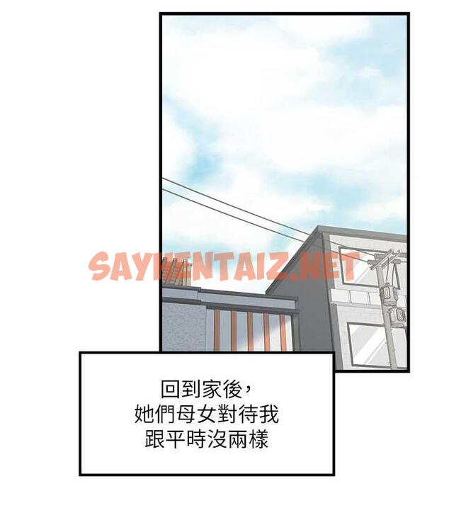 查看漫画花店三母女 - 最終話-更加複雜的親密關係 - sayhentaiz.net中的1722763图片