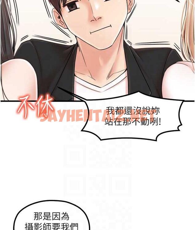 查看漫画花店三母女 - 最終話-更加複雜的親密關係 - sayhentaiz.net中的1722766图片