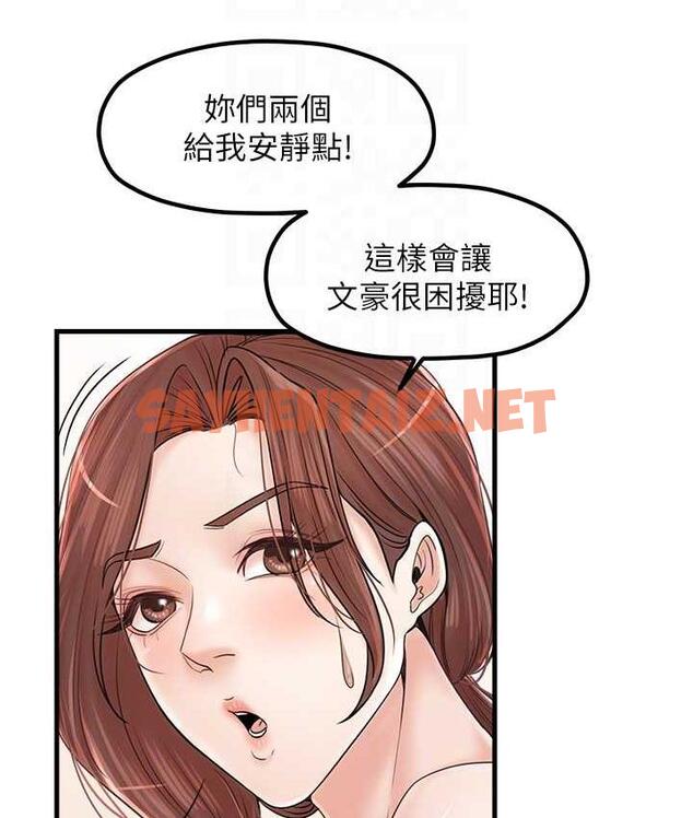 查看漫画花店三母女 - 最終話-更加複雜的親密關係 - sayhentaiz.net中的1722768图片