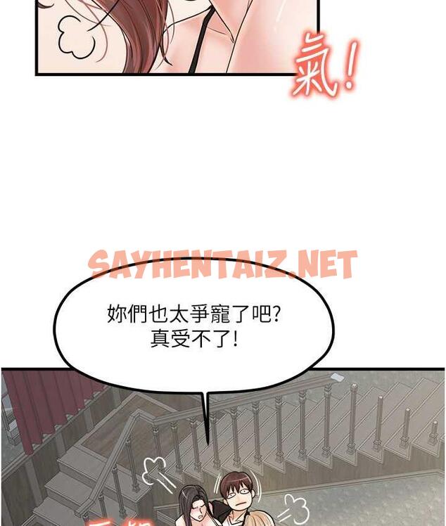 查看漫画花店三母女 - 最終話-更加複雜的親密關係 - sayhentaiz.net中的1722769图片