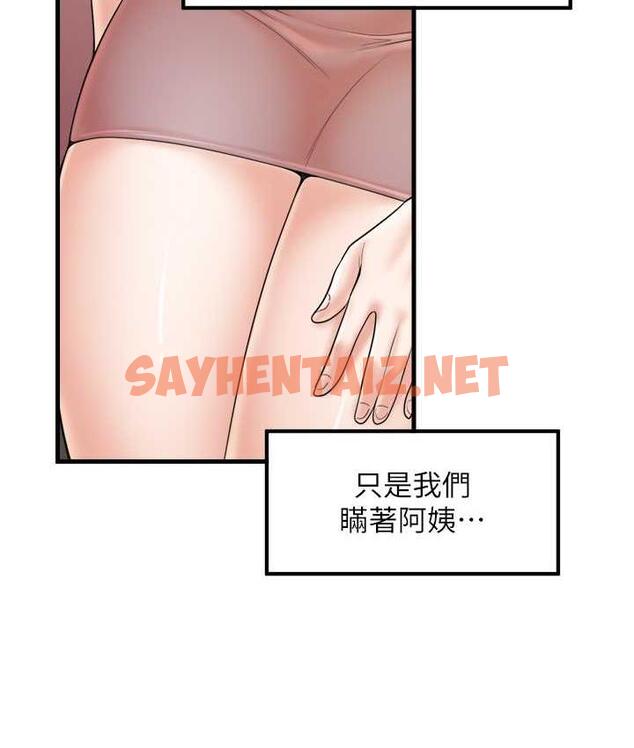 查看漫画花店三母女 - 最終話-更加複雜的親密關係 - sayhentaiz.net中的1722771图片