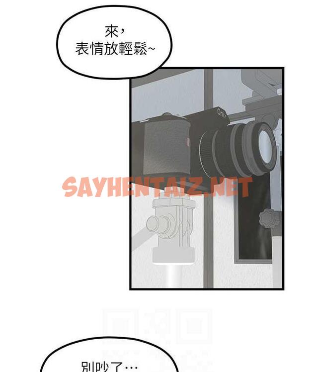 查看漫画花店三母女 - 最終話-更加複雜的親密關係 - sayhentaiz.net中的1722772图片