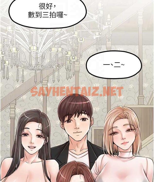 查看漫画花店三母女 - 最終話-更加複雜的親密關係 - sayhentaiz.net中的1722774图片