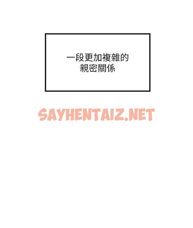 查看漫画花店三母女 - 最終話-更加複雜的親密關係 - sayhentaiz.net中的1722776图片