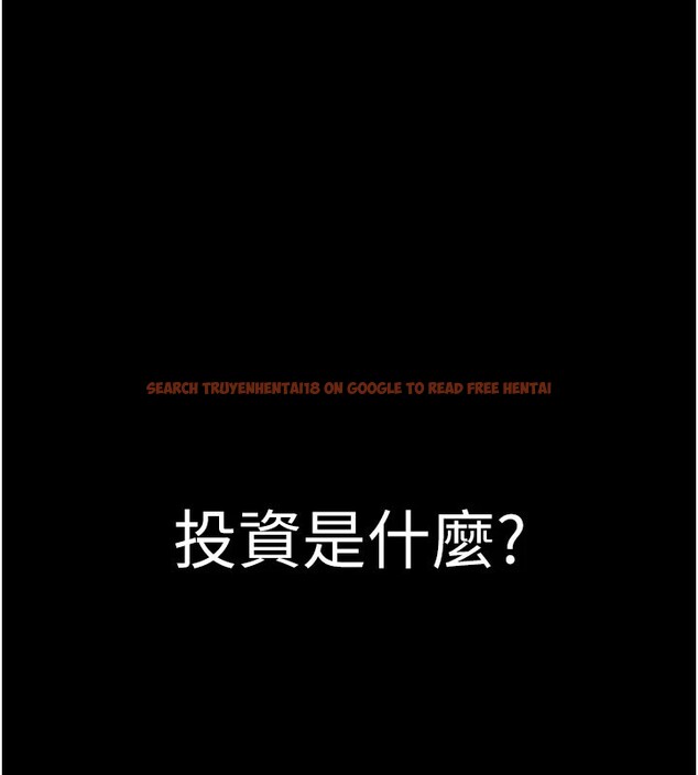 查看漫画華爾街夜色 - 第1話-玩股票和做愛並無區別 - tymanga.com中的4192355图片