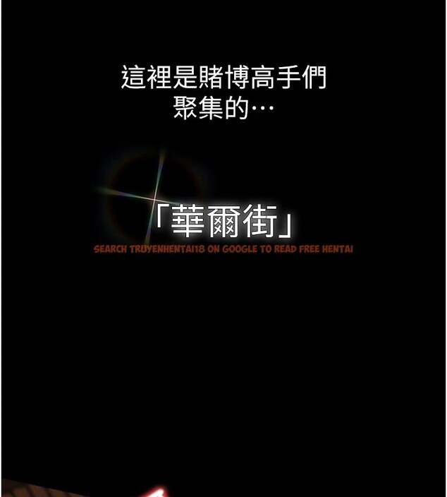 查看漫画華爾街夜色 - 第1話-玩股票和做愛並無區別 - tymanga.com中的4192363图片