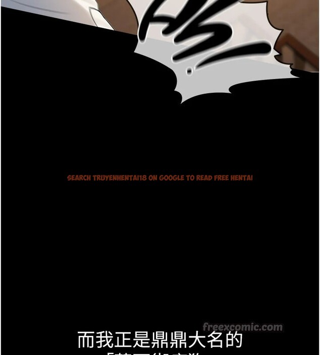 查看漫画華爾街夜色 - 第1話-玩股票和做愛並無區別 - tymanga.com中的4192366图片