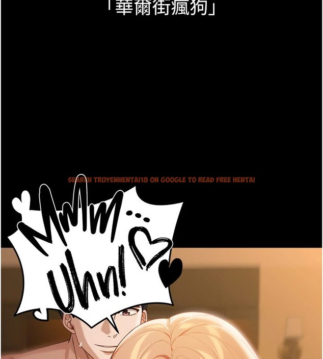 查看漫画華爾街夜色 - 第1話-玩股票和做愛並無區別 - tymanga.com中的4192367图片