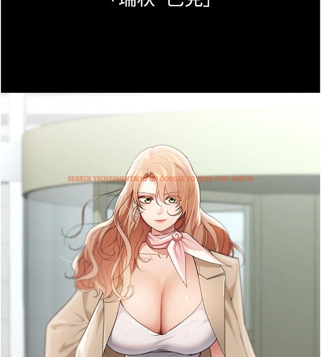 查看漫画華爾街夜色 - 第1話-玩股票和做愛並無區別 - tymanga.com中的4192371图片