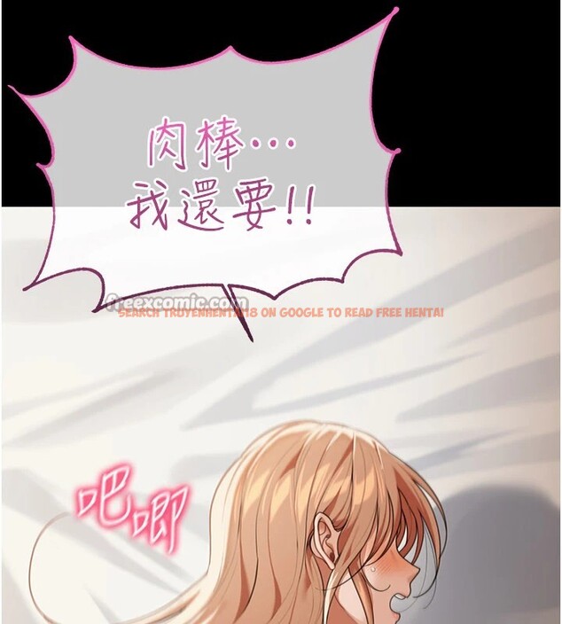 查看漫画華爾街夜色 - 第1話-玩股票和做愛並無區別 - tymanga.com中的4192380图片